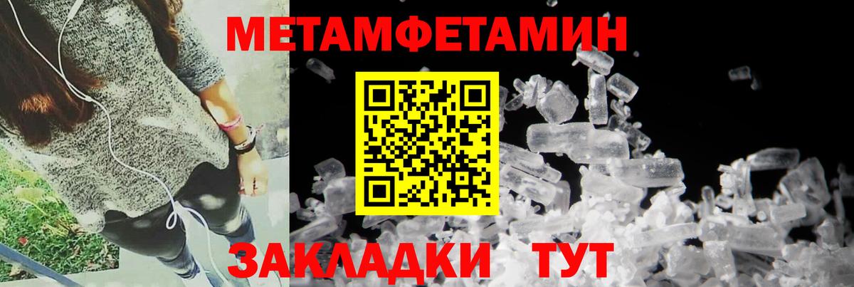 Подольск  Amphetamine Розовый  Amphetamine  Вход с VPN 