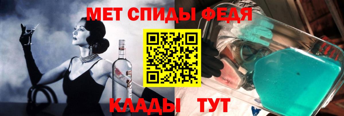 АМФ VHQ Подольск