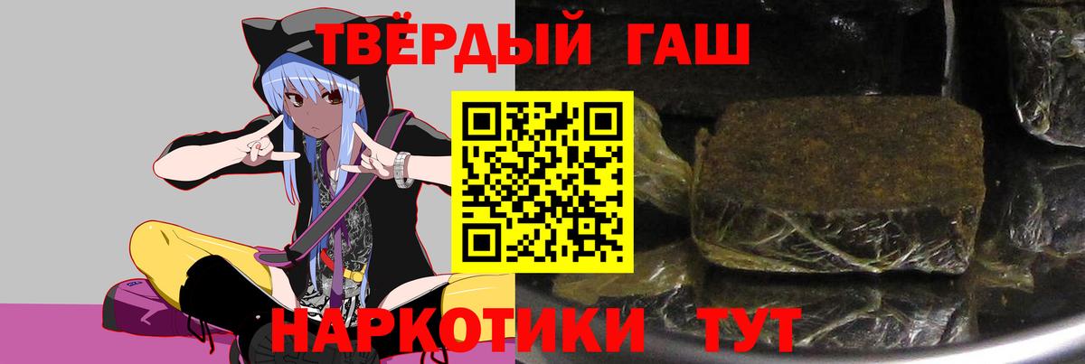 ГАШ гарик Подольск