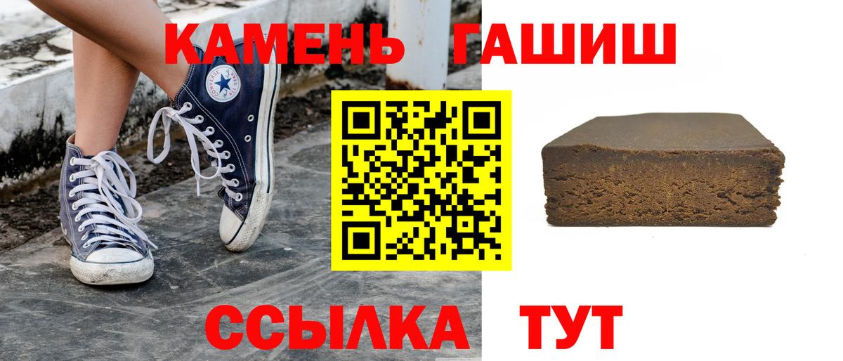 Подольск  ГАШ индика сатива  Вход с VPN 