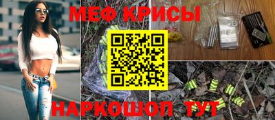 метамфетамин Рузаевка