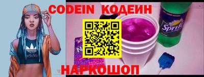 меф Свободный