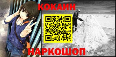 меф Свободный