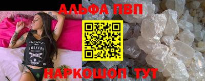 меф Свободный