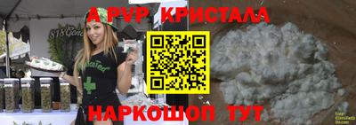 меф Свободный