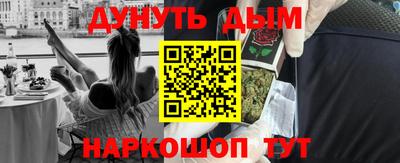 меф Свободный