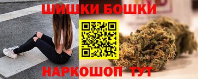 мефедрон Рыбинск