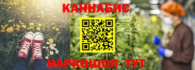 метамфетамин Рузаевка