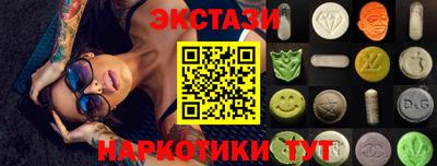 меф Свободный