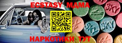 меф Свободный