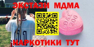мдпв Северобайкальск