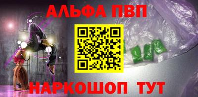 мдпв Северобайкальск