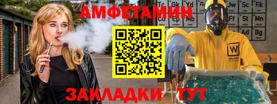 мдпв Северобайкальск
