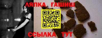 меф Свободный