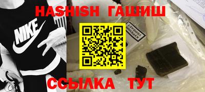 меф Свободный