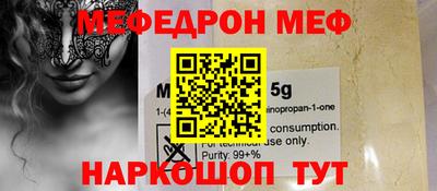 мдпв Северобайкальск